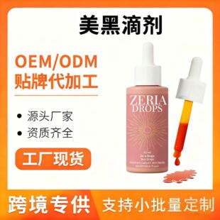 ����Sunless Tanning Drops�����ڵ΄� 60ml��Ȼ�����ԕ������