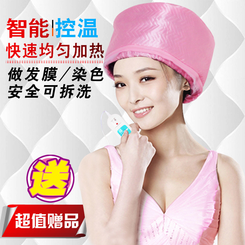 家庭用加熱キャップヘアマスク蒸発キャップスチームベイクドオイルキャップ女性の電気加熱ヘアキャップ染毛剤ヘアケアヘアケア帽子|undefined