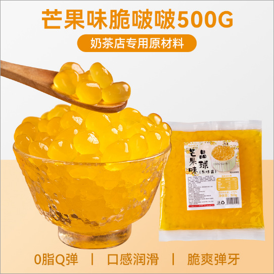 Hương vị xoài Bobo giòn 500g
