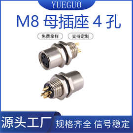 跃国（YUEGUO）M8母插座4孔安装传感器防水连接器军工级接头