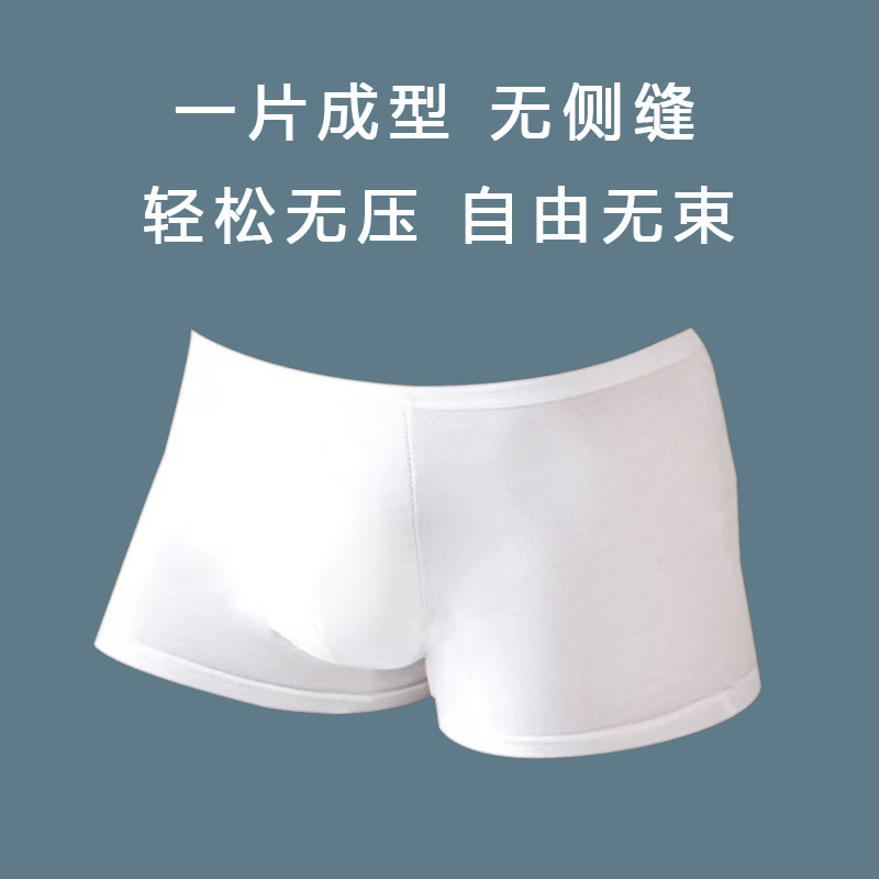 Men's Disposable Pure Cotton Briefs Straight Leg Underwear Seamless One-Piece Men's Triangle Underpants Wash-Free Shorts
