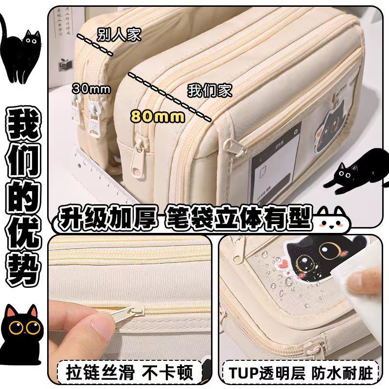 猫のペンケース、小学生向け大容量文房具ケース、高見えする個性的な痛バッグ、多層構造の中学生・高校生向け鉛筆ケース|undefined