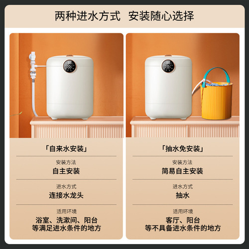 Fully automatic mini washing machine, integrated washing and drying underwear washing machine, small underwear washing machine, portable sock washing artifact