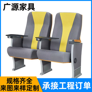 Undertake Engineering Conference Theater Chair Fixed Seat Soft Package Stadium Bleacher Chair Basketball Court Auditorium Manufacturer Processing