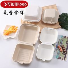 使い捨てのパルプの食事の箱のハンバーガーの箱は分解してロックすることができます。
