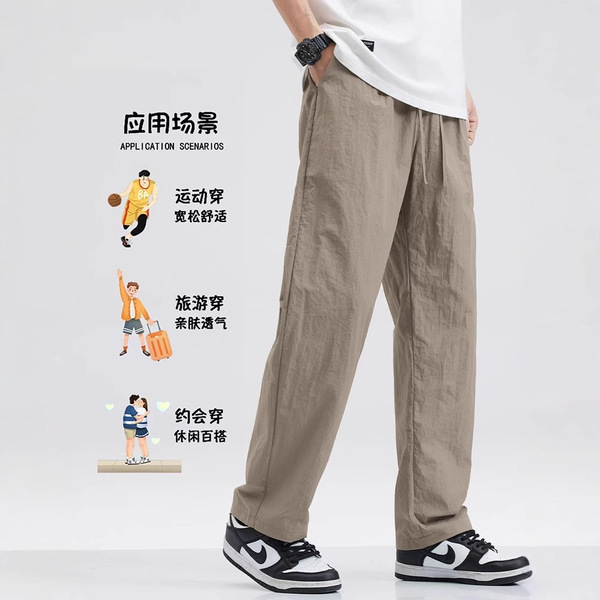 Sports men's cool silk summer thin quick dry casual trousers for…