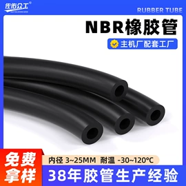 高低压橡胶管;硅胶管;耐油胶管