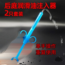 ��ͥ����������Һ��ע��ջ���ͬ־gay�U��������c�����坍