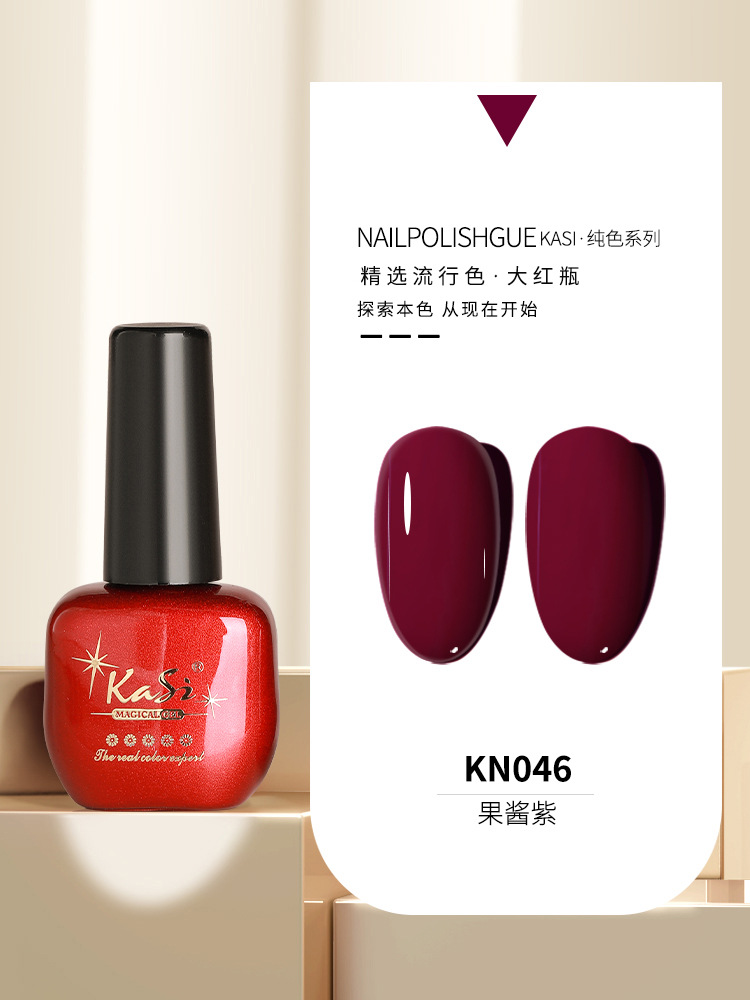 KaSi Gel de esmalte de uñas de fototerapia 2024 nuevo estilo de primavera y verano rojo marrón hielo a través de uvas desnudas para tienda de uñas moradas