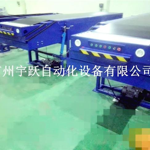 伸缩装车机、广东伸缩机、广州伸缩机、深圳伸缩皮带机厂家