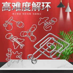 Nine-Link Puzzle Toy Snail Ring Luban Lock Brain-Teasing High-Difficulty Unlocking Intelligence Kongming Lock Ring