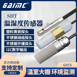 流量计;温度传感器;PH计