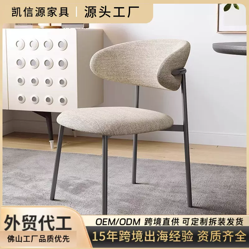意式极简餐椅现代简约靠背椅北欧轻奢设计师酒店家用餐厅皮艺椅子