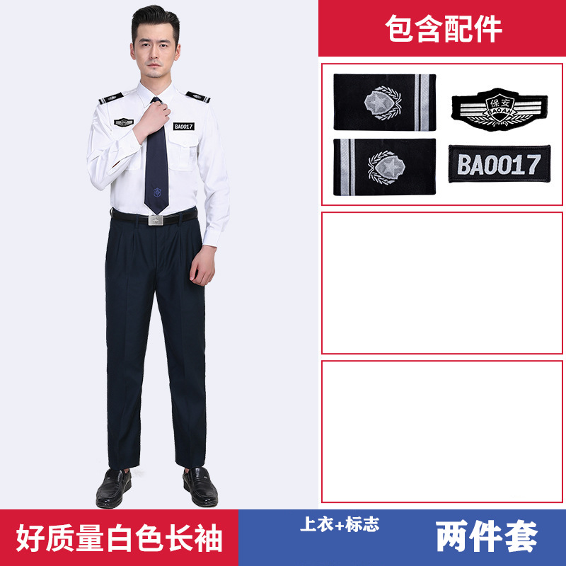 Ropa de seguridad de buena calidad ropa de trabajo camisa de algodón de manga larga primavera y otoño hombre portero uniforme de servicio de verano camisa de manga corta