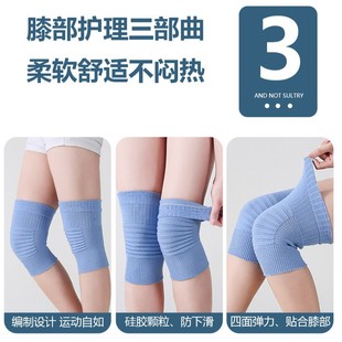 Autumn and Winter Knee Pad Cover Warm Old Cold Legs Men and Women's Lacquer Joint Cycling Four Seasons Thin Anti-slip Cover for Air-conditioning Room