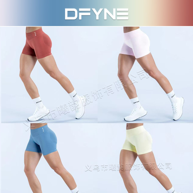 Dfyne Summer Hot-Selling New Product Cross-Border European and American Best-Selling Sports Outdoor Fitness Pants Seamless Knitted Yoga Shorts Dfyne Summer Hot-Selling New Product Cross-Border European and American Best-Selling Sports Outdoor Fitness Pants Seamless Knitted Yoga Shorts