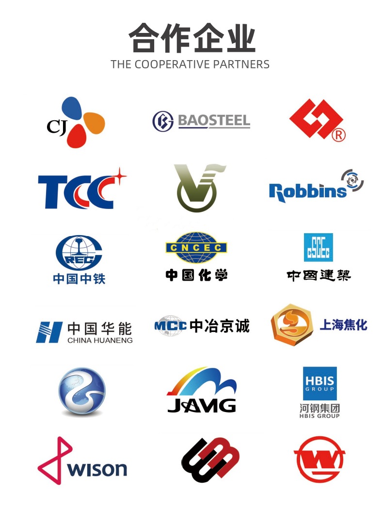 合作企業(yè)01.jpg