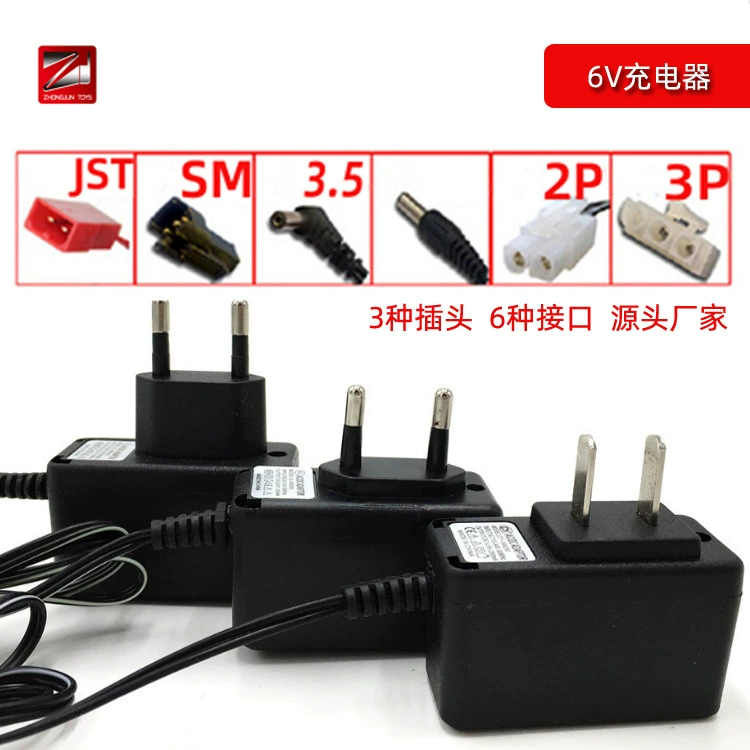 Charger, plug, remote control car, car battery, toy car, 0v