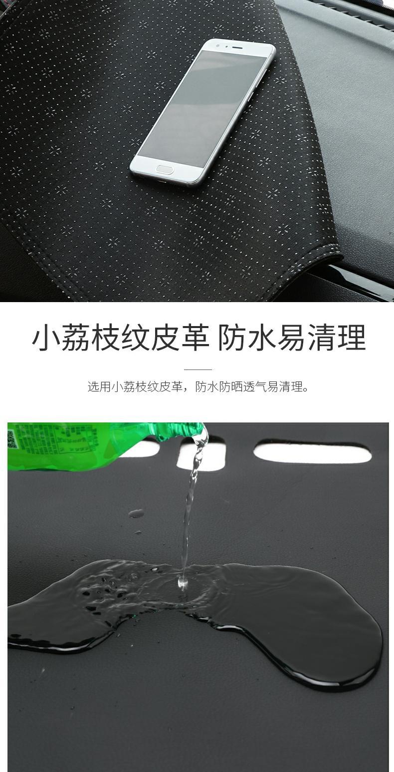 Peugeot 301 Dashboard Light-Proof Mat 308 Center Console Modified Decorative Sunshade Mat Sun Protection Leather Car Supplies