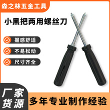 С�ڰу���4��5.5mm�ݽz�����bһ��ʮ�֏�����𹤾߼������Ӹ��F