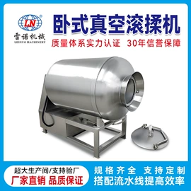 肉品加工设备;灌装机械;煲仔饭机