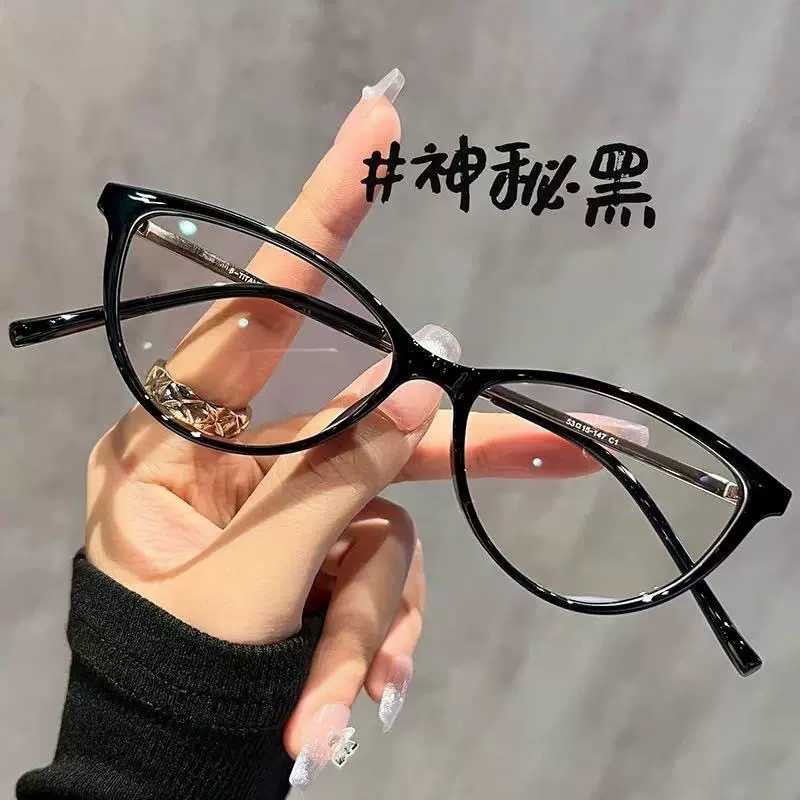新款女款猫眼框时尚韩版防蓝光平光超轻TR90眼镜架素颜可配镜眼镜