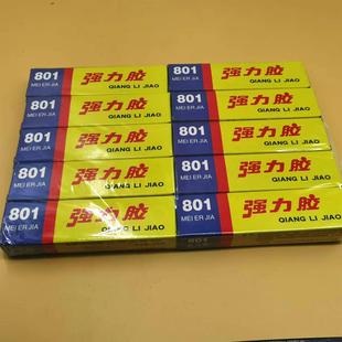 ���l�羳801�z801�����zľ�Č��ü��b�๦�ܶ���; �f���z