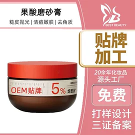 液态精华;面霜;贴片面膜