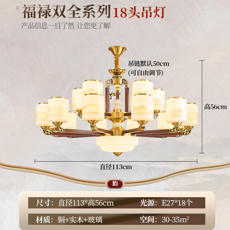 新中式吊灯全铜实木客厅灯复古中国风禅意卧室餐厅别墅挑空大吊灯|undefined