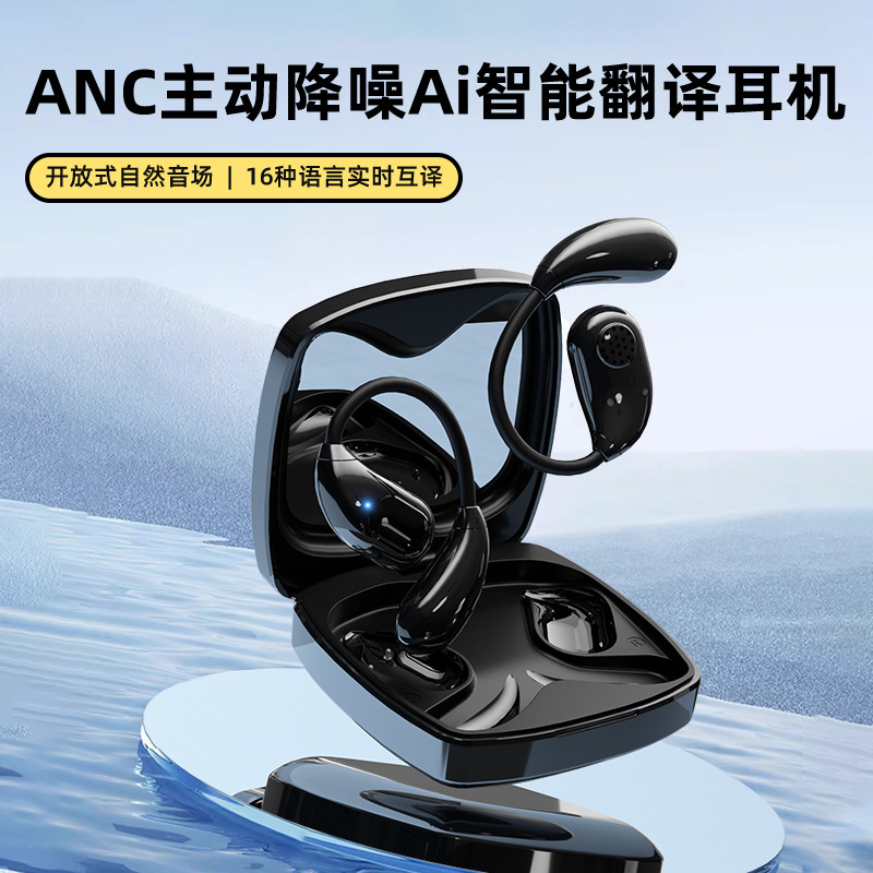 新しい Ai スマート翻訳 Bluetooth ヘッドセット OWS 多機能クロスプラットフォーム翻訳同時通訳 ANC ノイズリダクションヘッドセット|undefined