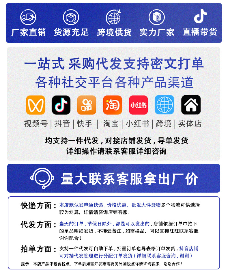 详情顶部1_01.jpg