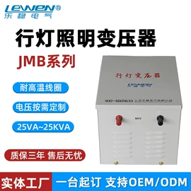 控制变压器;电源变压器;稳压电源