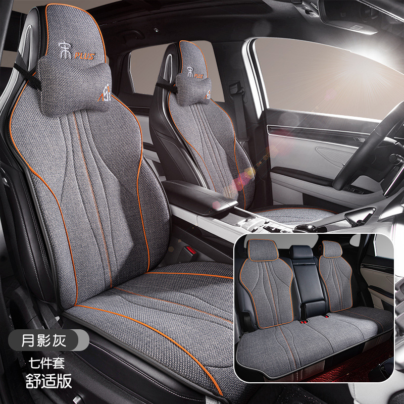Modelə uyğun (Original) oturacaq örtükləri, BYD car seat cover - comfort-version-full-set-moon-shadow-gray-dedicated-car