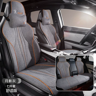 Modelə uyğun (Original) oturacaq örtükləri, plusdmi Car Seat Cover Special - comfort-edition-full-car-set-moon-shadow-grey-special-car
