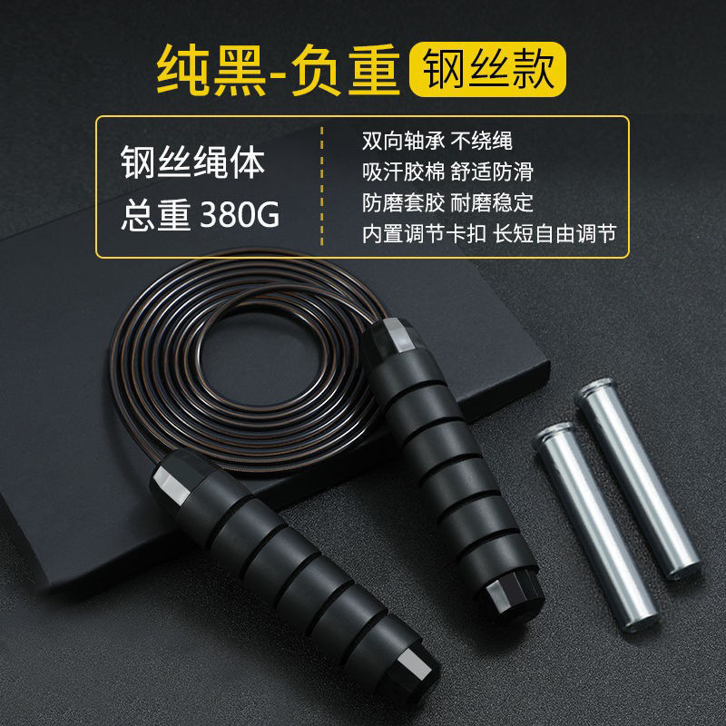 クロスボーダー縄跳び耐荷重鋼線ベアリング縄跳び pvc スポーツ競技フィットネススポーツ用品鋼線縄跳び卸売|undefined