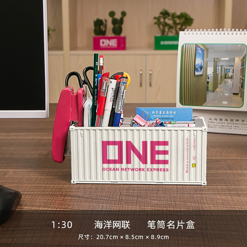 Modelo de contenedor Maersk como organizador de escritorio, portalápices creativo