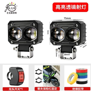Cross-Border 60W Ultra-Bright Yellow and White High/Low Beam Led Spotlight for Electric Vehicles, Motorcycle Modification, and Delivery Services