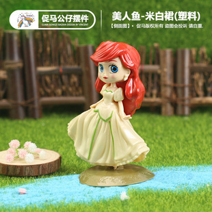 Blind Box Hand-Made Cake Ornaments Beautiful Mermaid Ariel Princess Baking Decoration Doll Toy