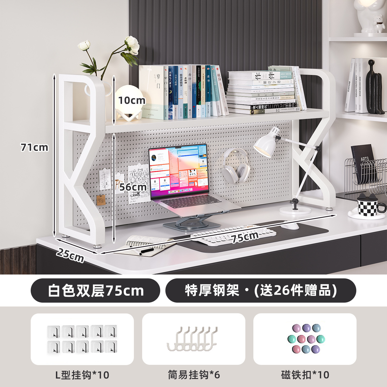 Estante de escritorio Estante de almacenamiento de escritorio Estante de escritorio Estante de escritorio