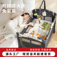 婴儿床可移动折叠多功能婴幼儿专用床宝宝床便携式新生儿拼接床