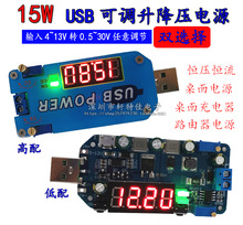15W USB{ԴģK5VD3.3V9V12V24V· DP2/DP3A