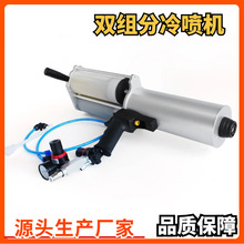 气动小型聚脲喷涂胶枪 双组份气动小型聚脲胶枪 冷喷聚脲原料