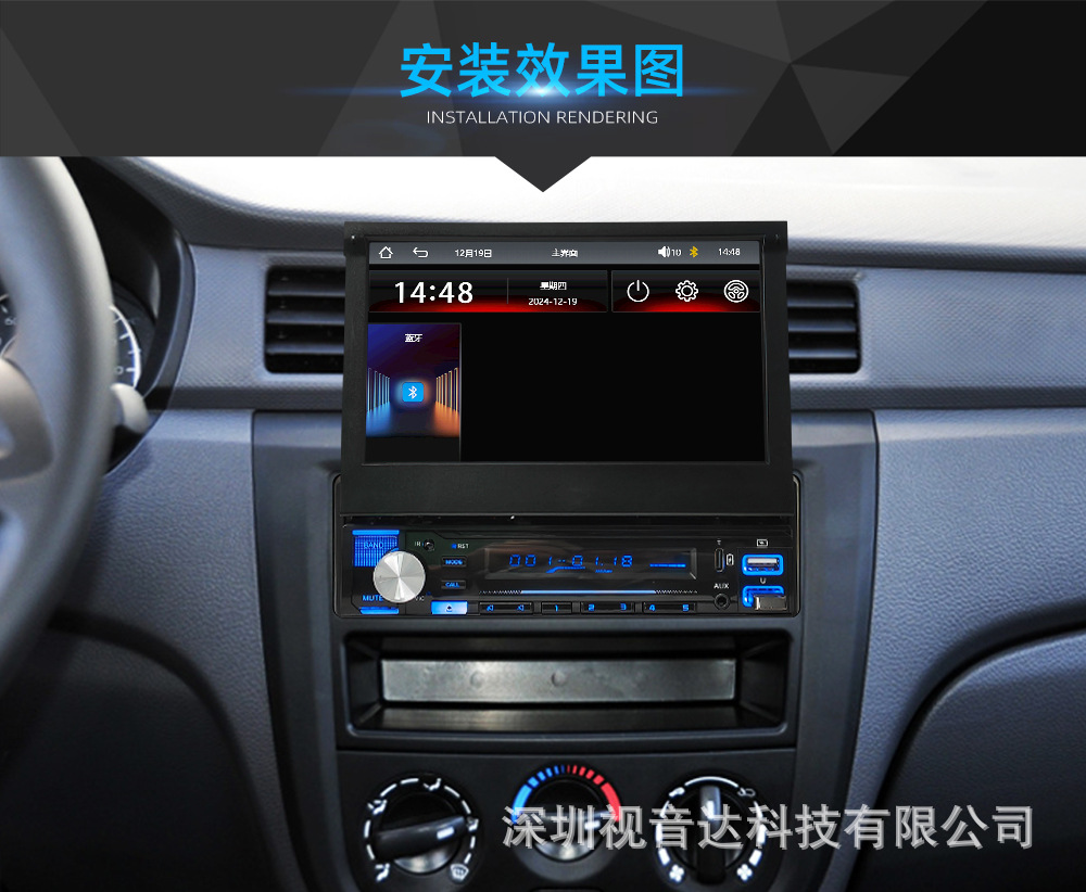 New 7-inch universal single spindle automatic telescopic screen car MP5 player reversing all-in-one 9903-3-EV