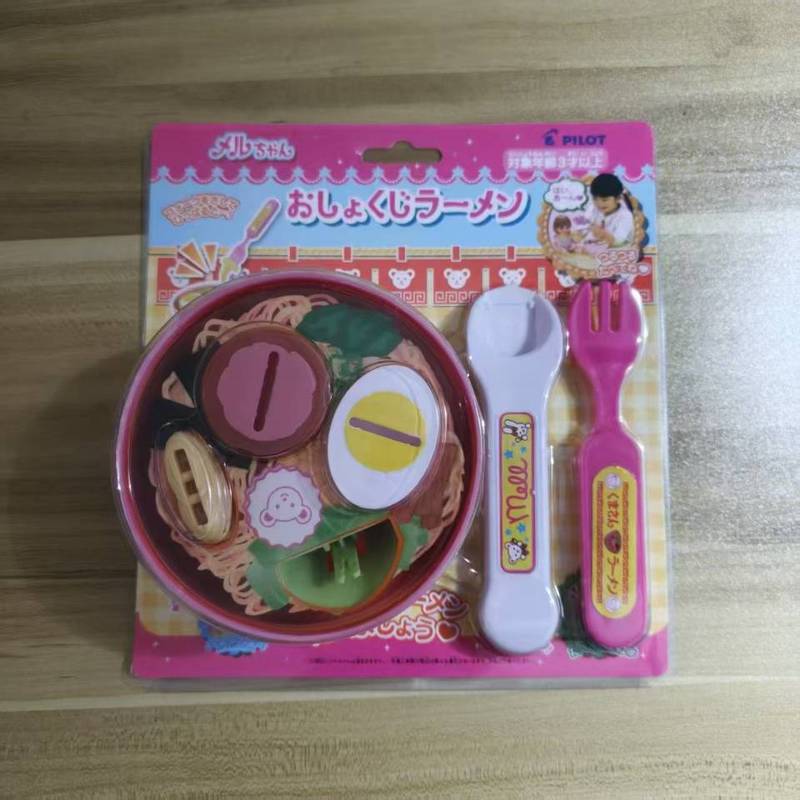 现货咪布丁果冻草莓布丁套装食物喂食玩具儿童节过家家女孩六一露|undefined