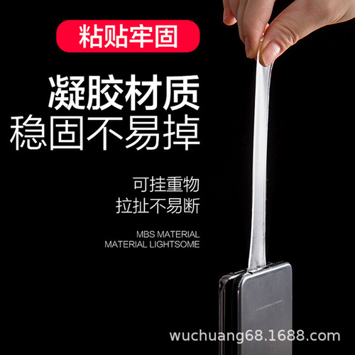 [Transparent Traceless Nano Tape] Washable Magic Tape Same Style Acrylic Double-sided Tape Wholesale