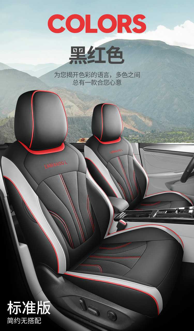 2026 Volkswagen Lingdu L Zero Edition Car Seat Covers, Trendy and Stylish, All-Season Full Coverage Seat Cushions