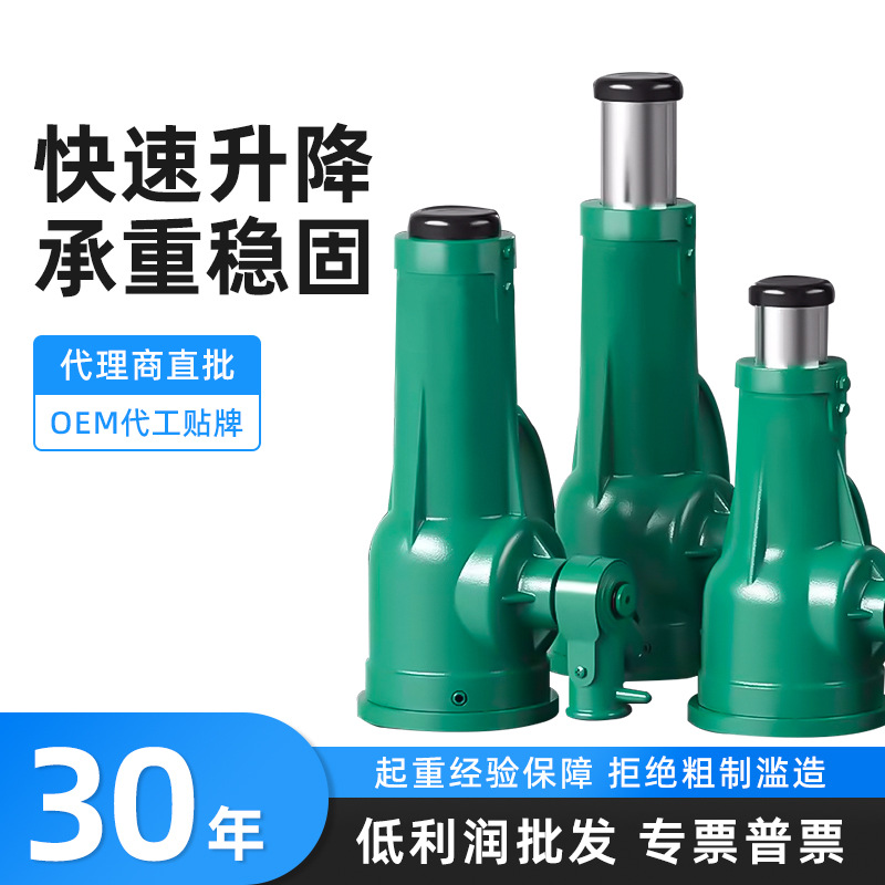 国标螺旋千斤顶20T32T50T手摇齿轮套筒3.2T5T10T机械顶式螺旋顶