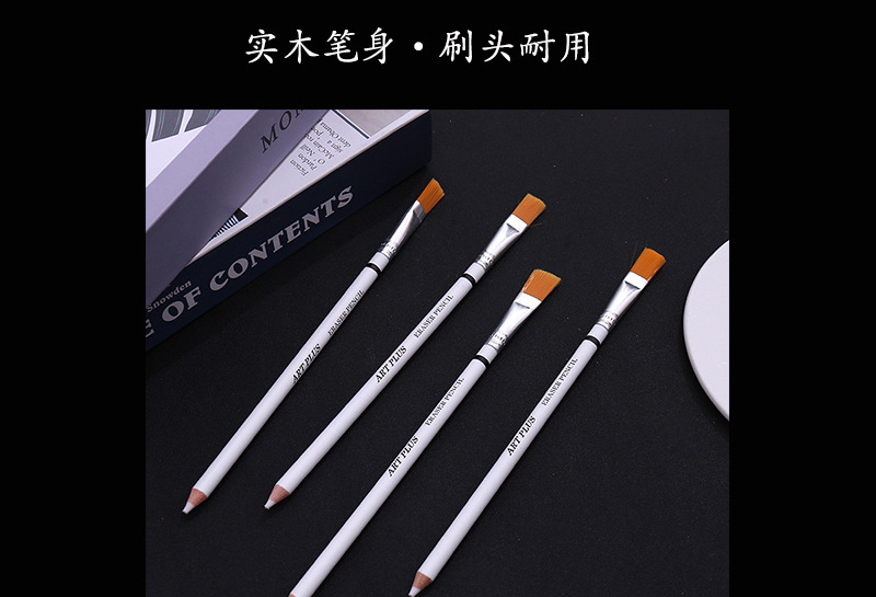 双头橡皮笔博豪详情_04