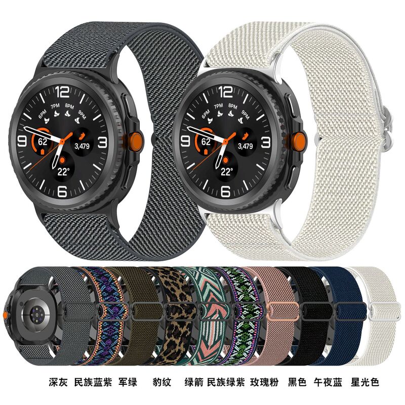 Suitable for Samsung Watch9 8 40 44mm Watch Elastic Nylon Wristband 8 Classic Elastic Fabric Strap Suitable for Samsung Watch9 8 40 44mm Watch Elastic Nylon Wristband 8 Classic Elastic Fabric Strap