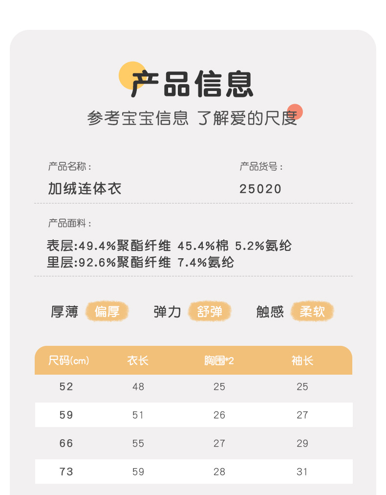 25020吉_10